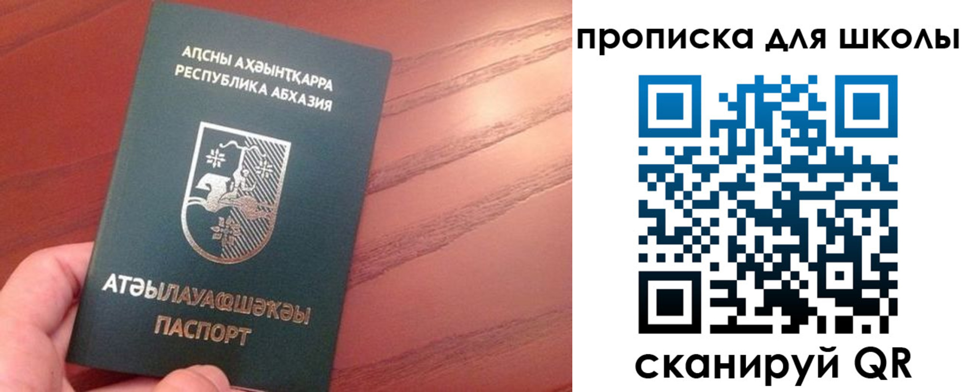 пропишу в квартире в Петровск-Забайкальском